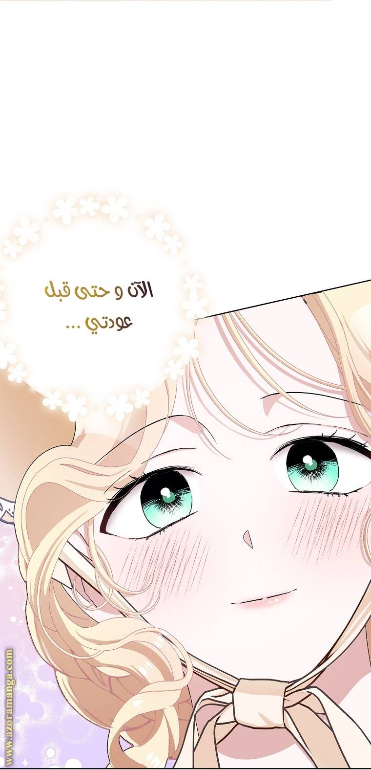 الصفحة 24