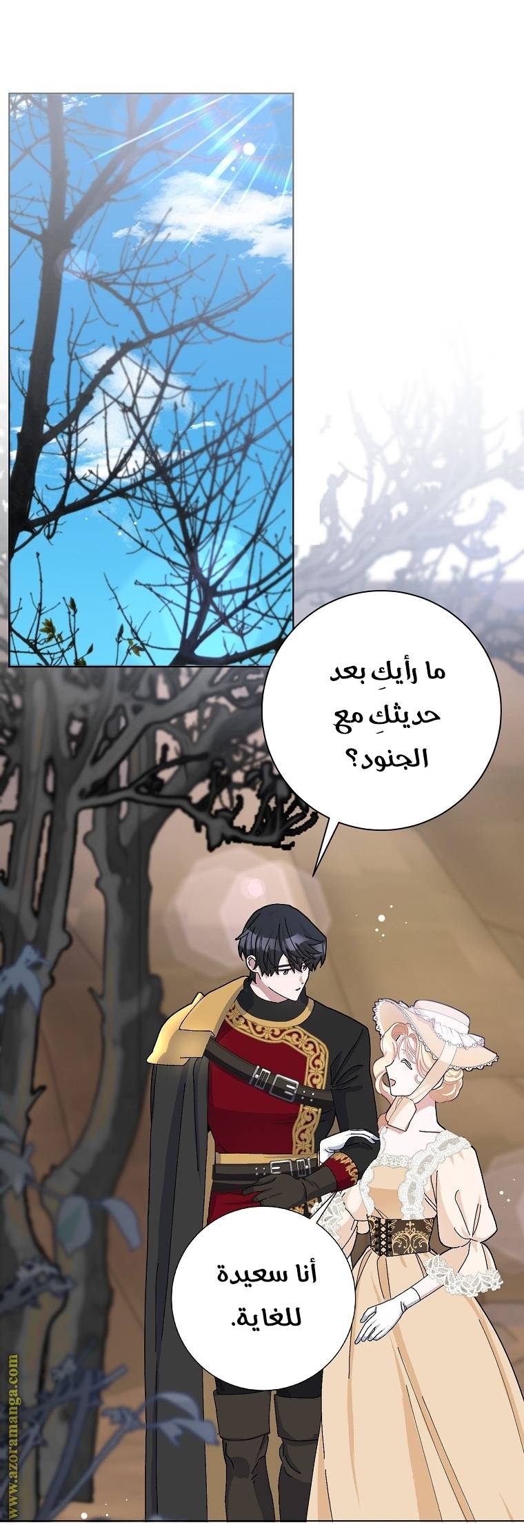 الصفحة 28
