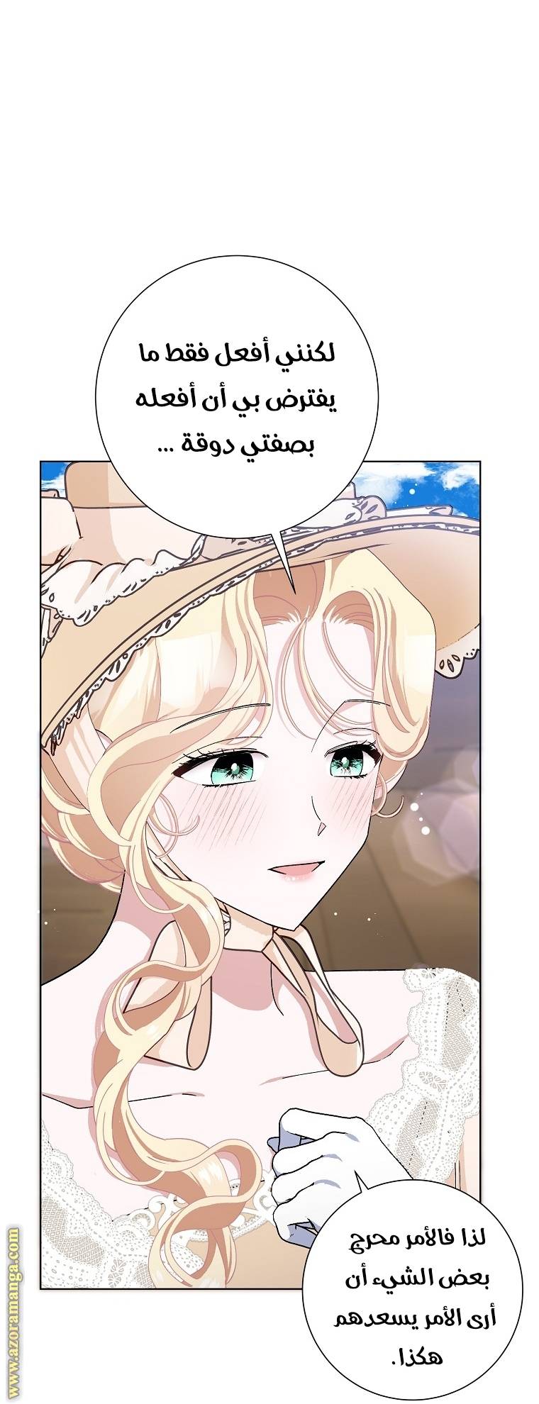 الصفحة 30