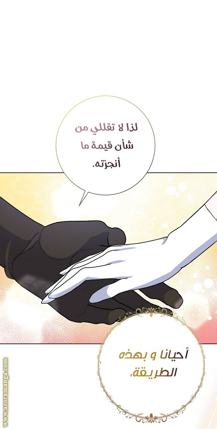 الصفحة 38