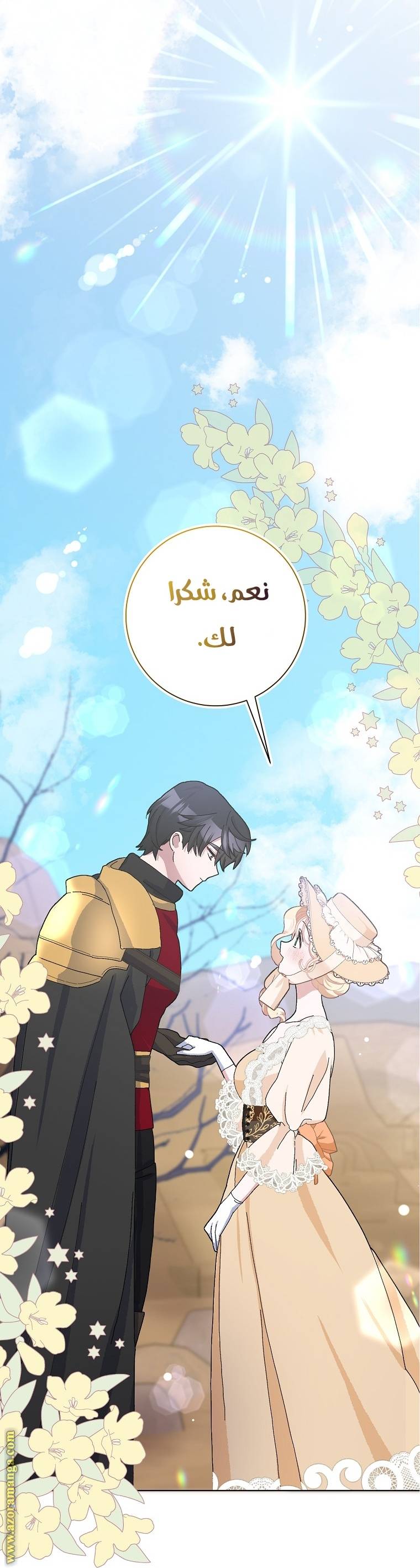 الصفحة 44
