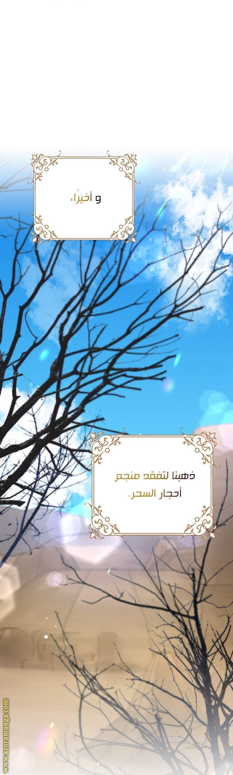 الصفحة 45
