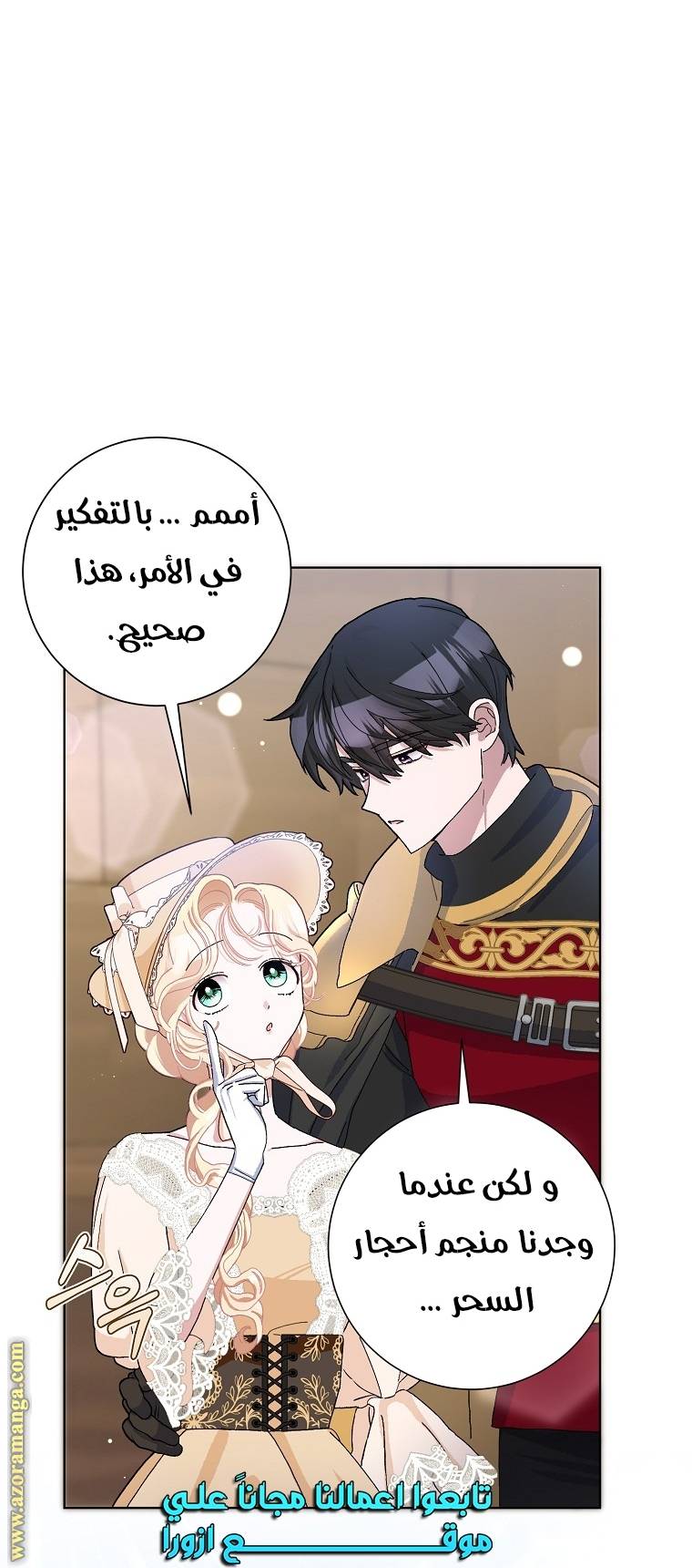 الصفحة 52