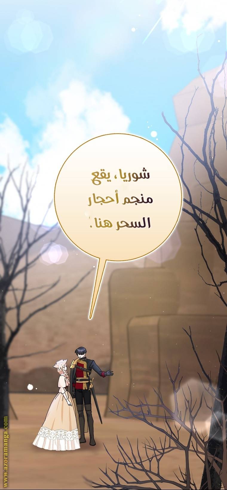 الصفحة 56