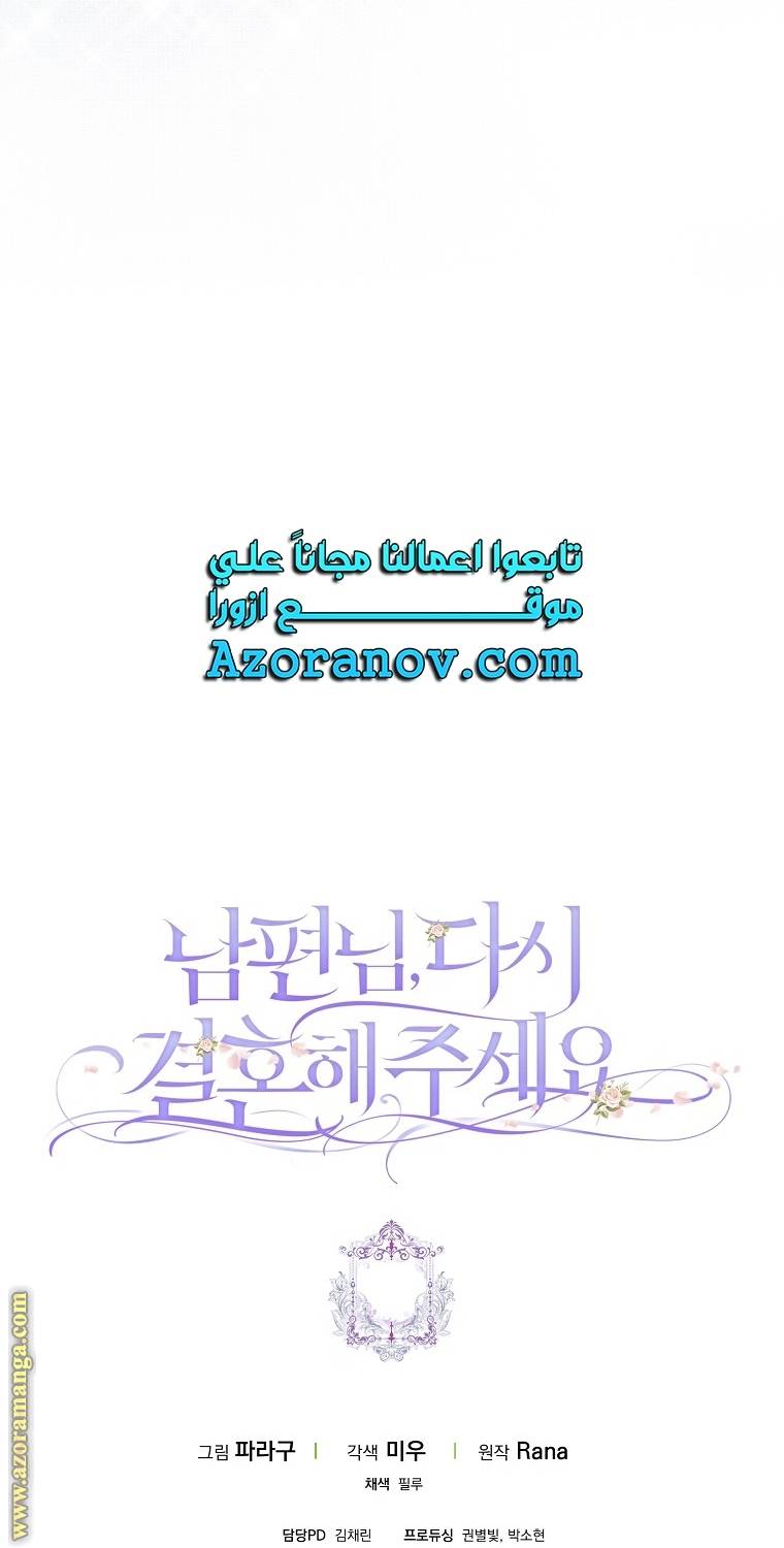 الصفحة 59