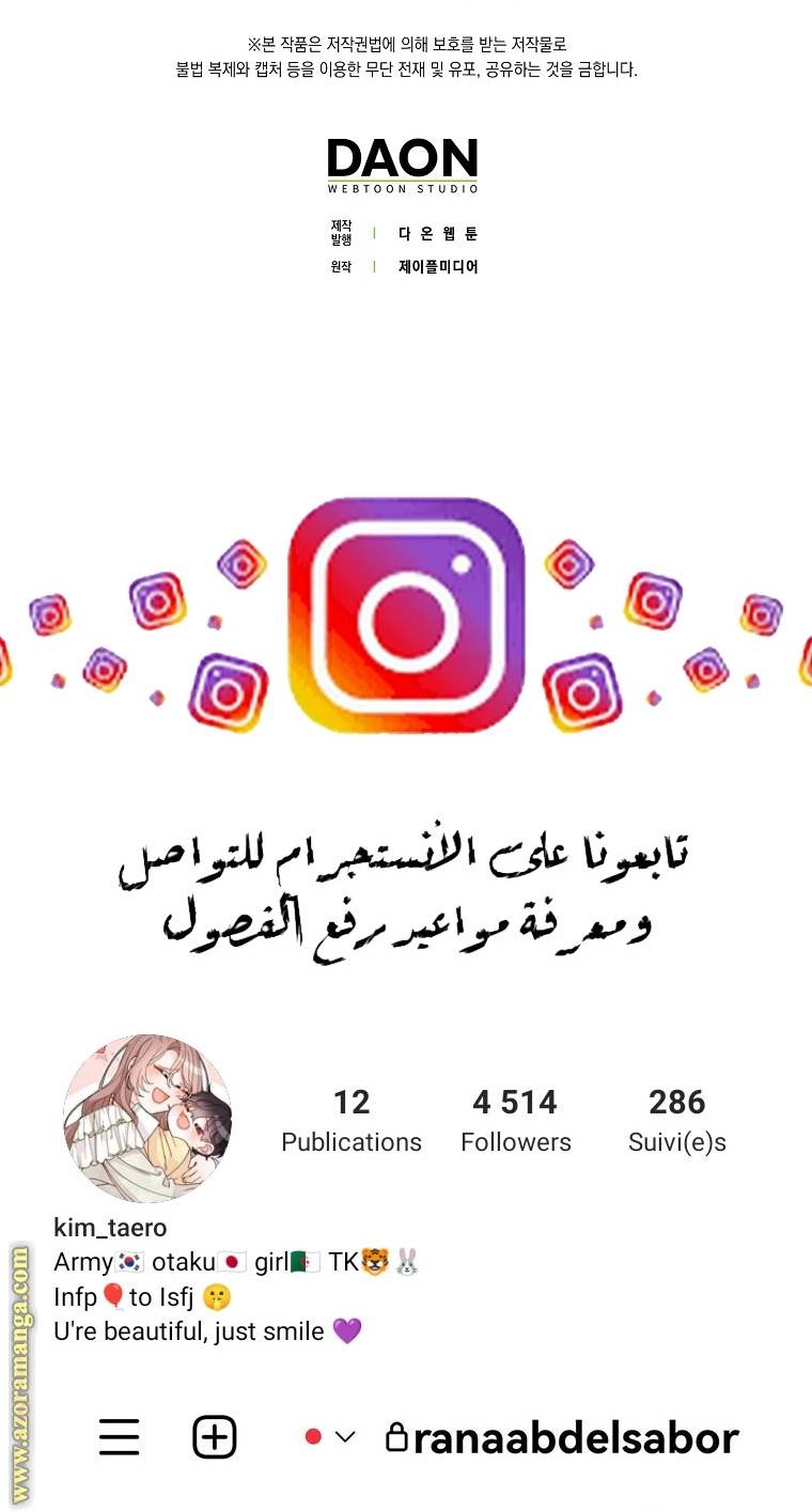 الصفحة 60
