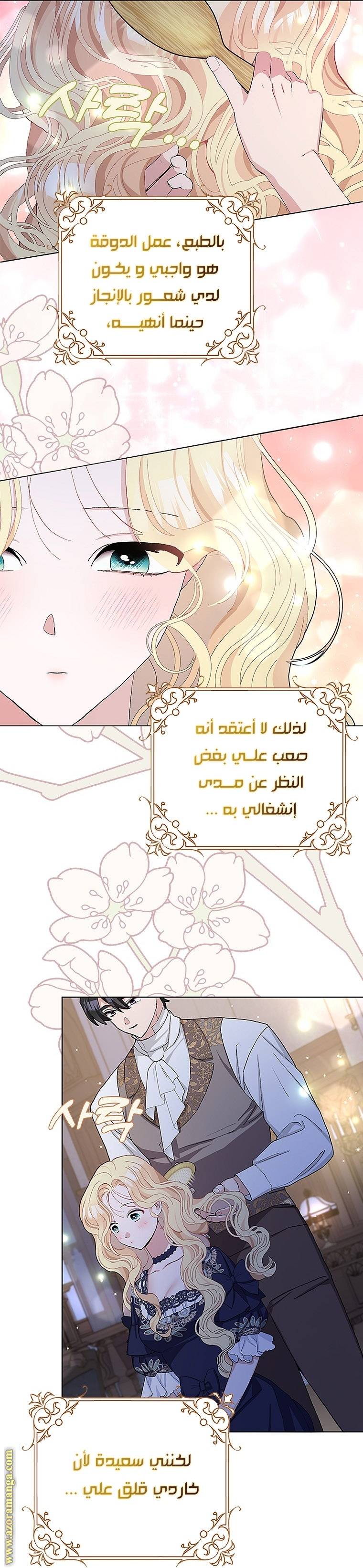 الصفحة 9