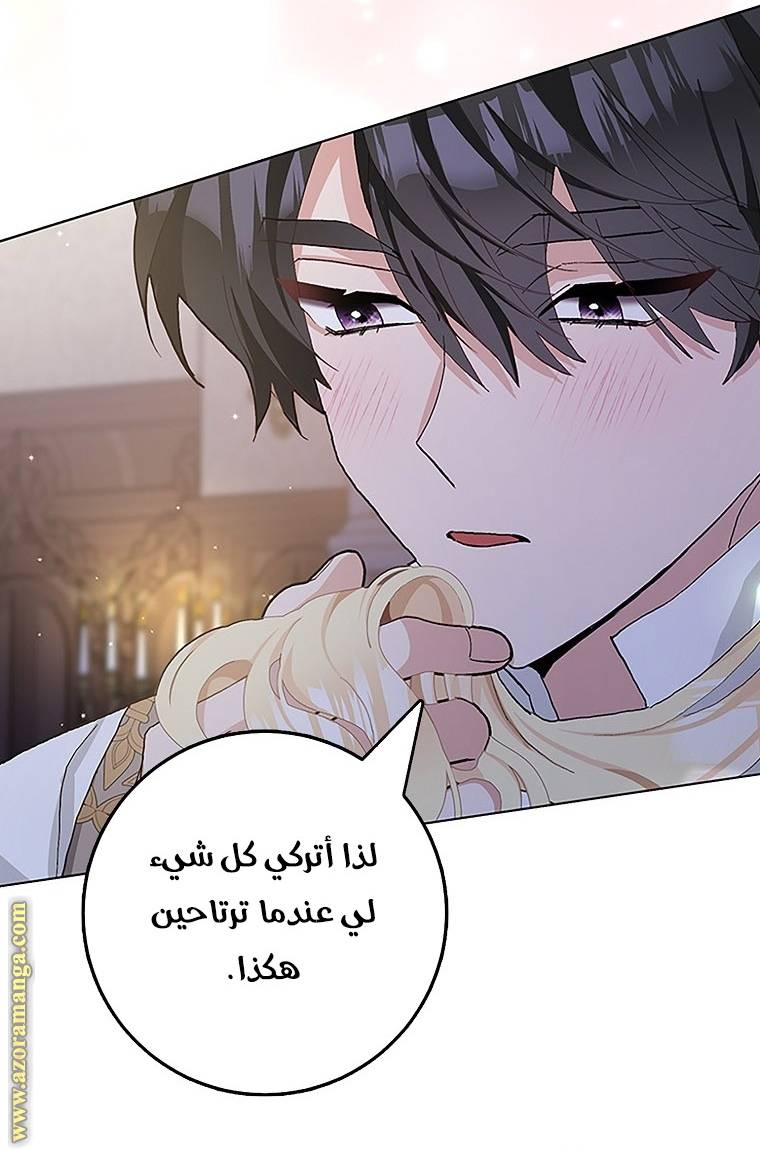 الصفحة 16