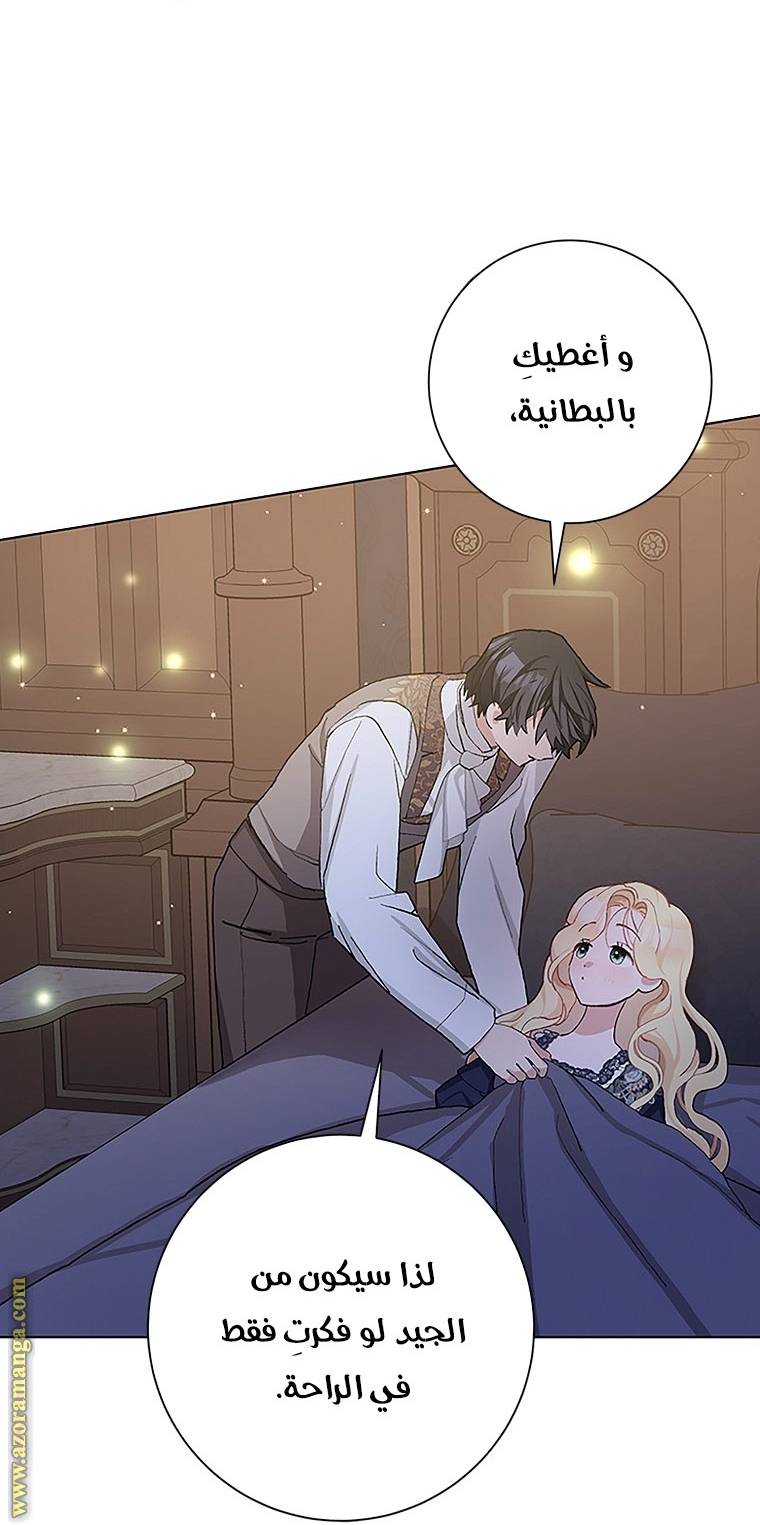 الصفحة 24