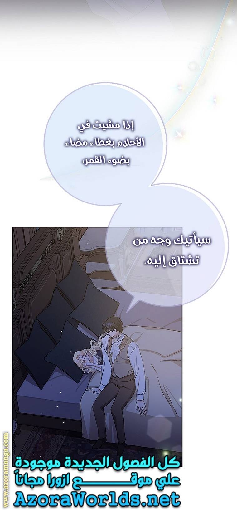 الصفحة 35