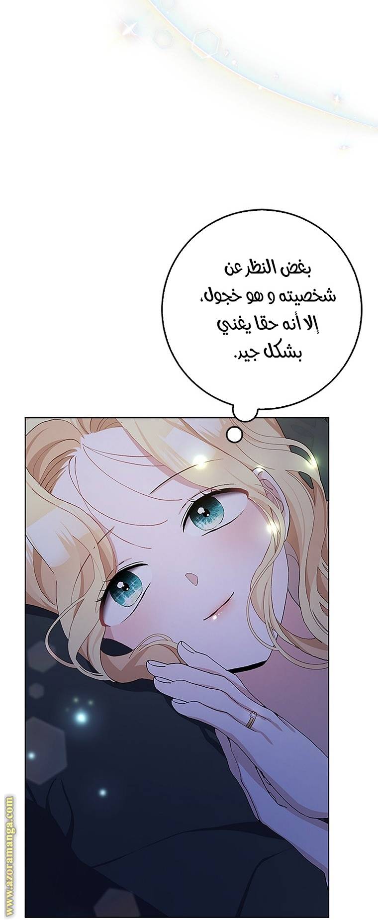 الصفحة 37