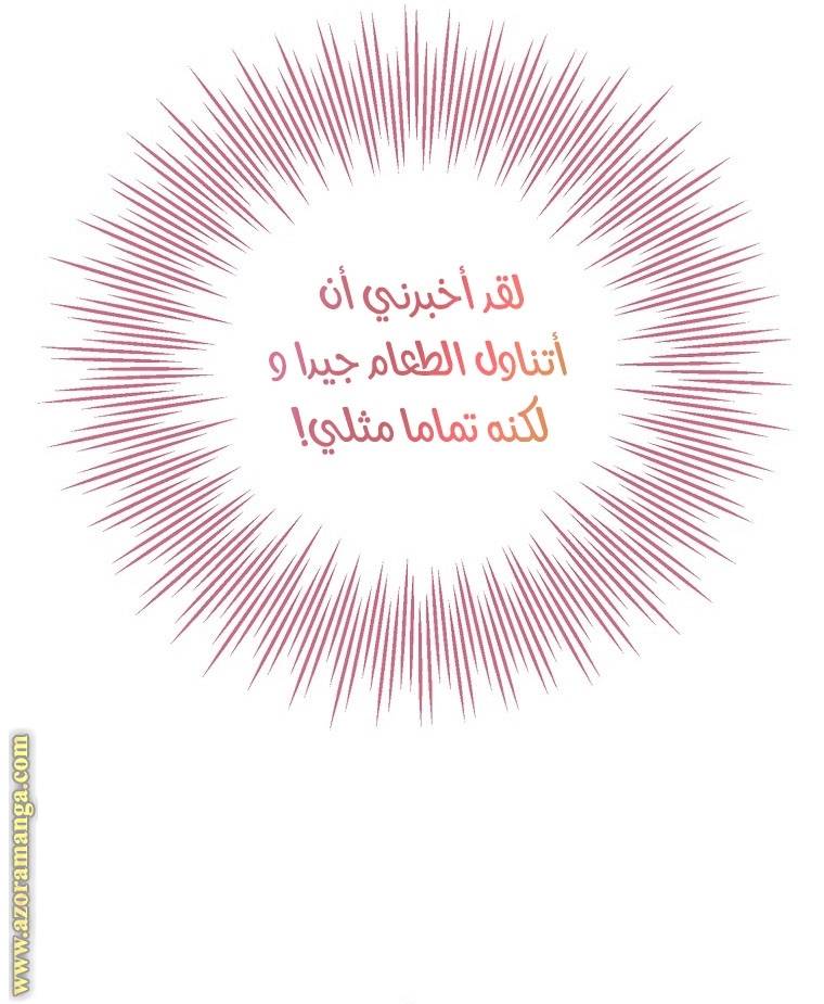 الصفحة 49