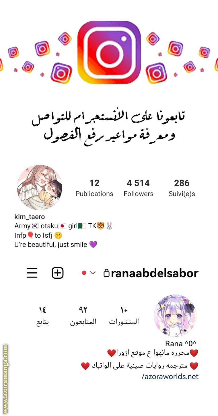 الصفحة 57