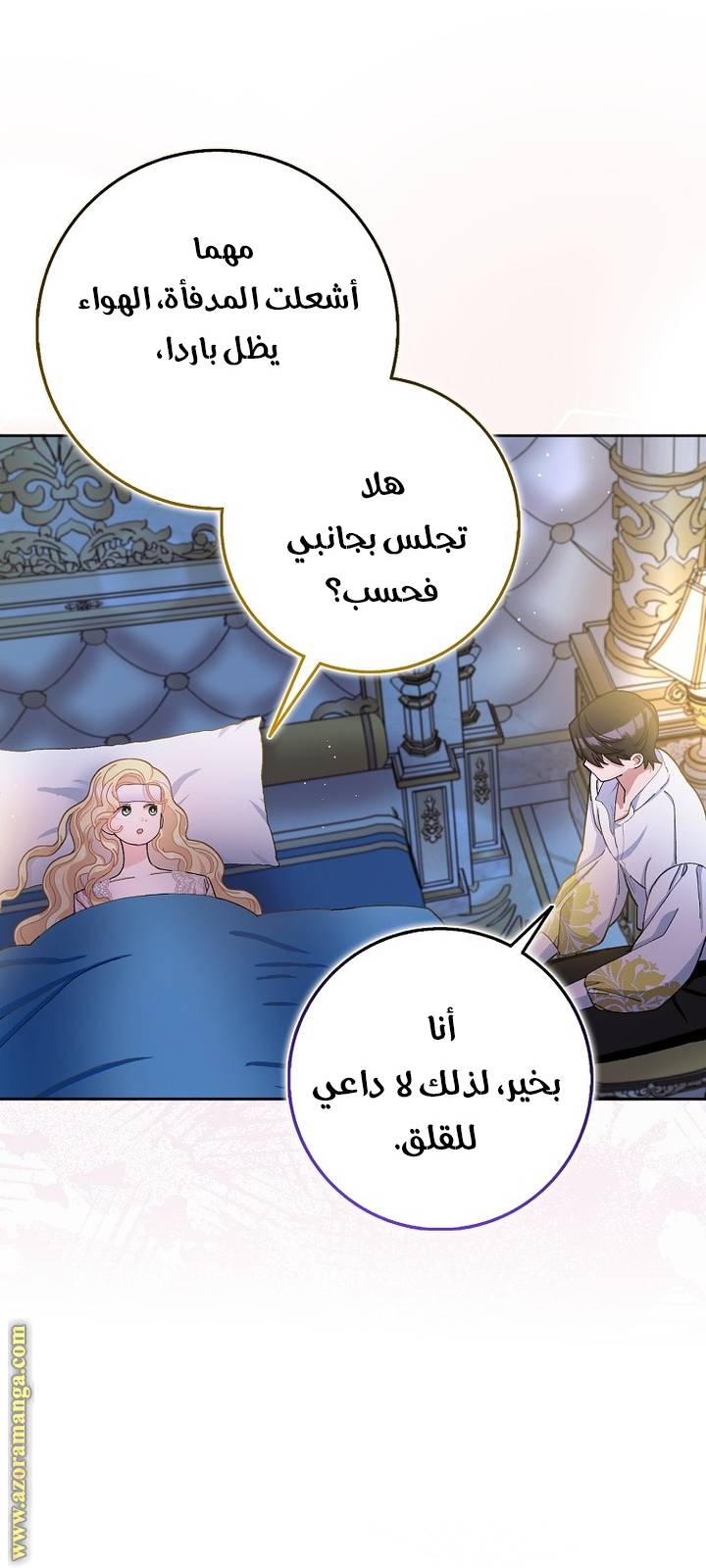 الصفحة 11