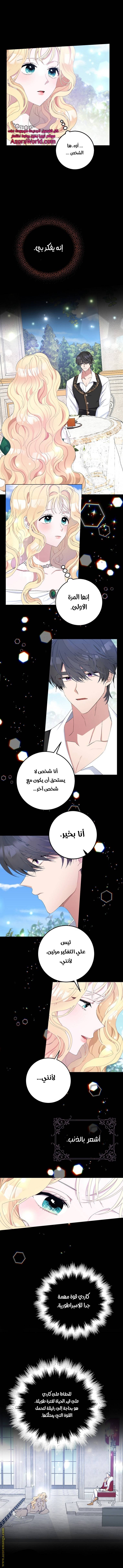 الصفحة 9