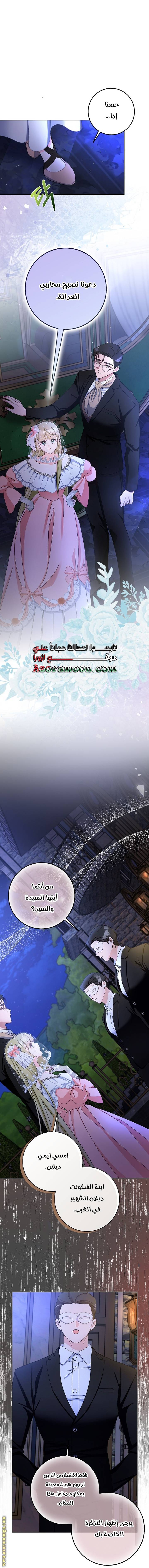 الصفحة 9