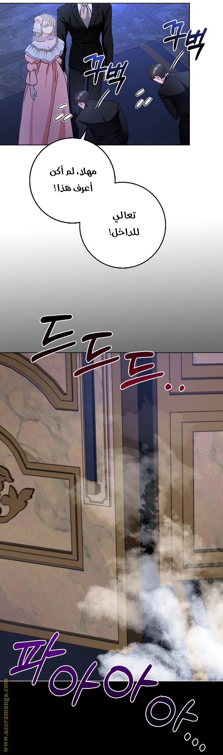الصفحة 12