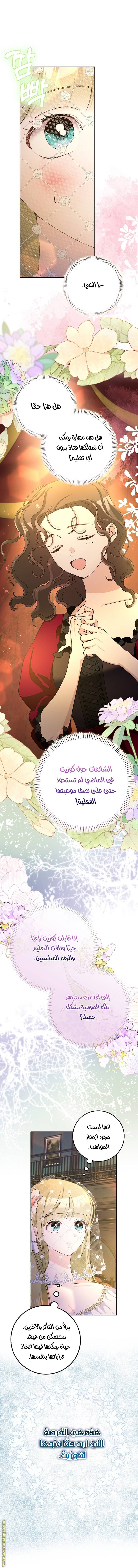 الصفحة 18