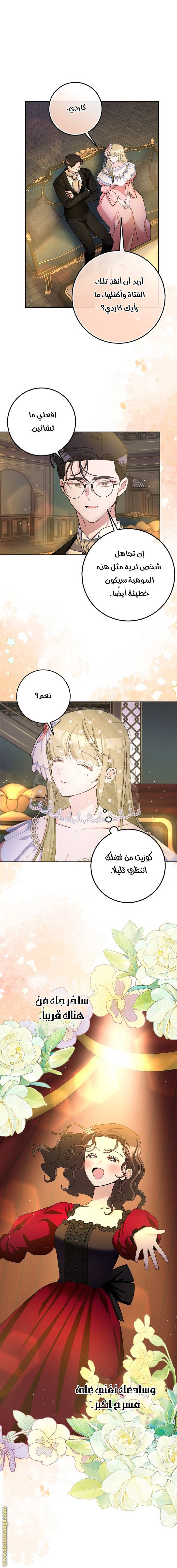 الصفحة 19