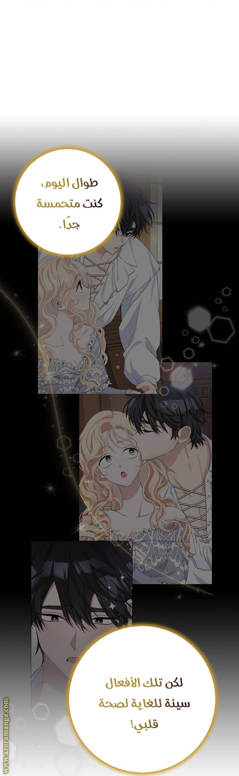 الصفحة 4