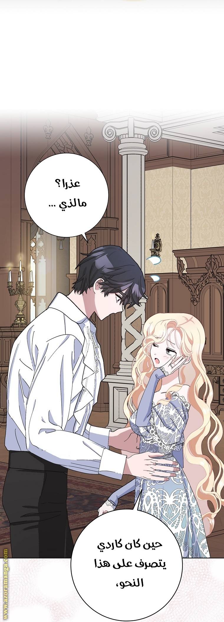 الصفحة 5