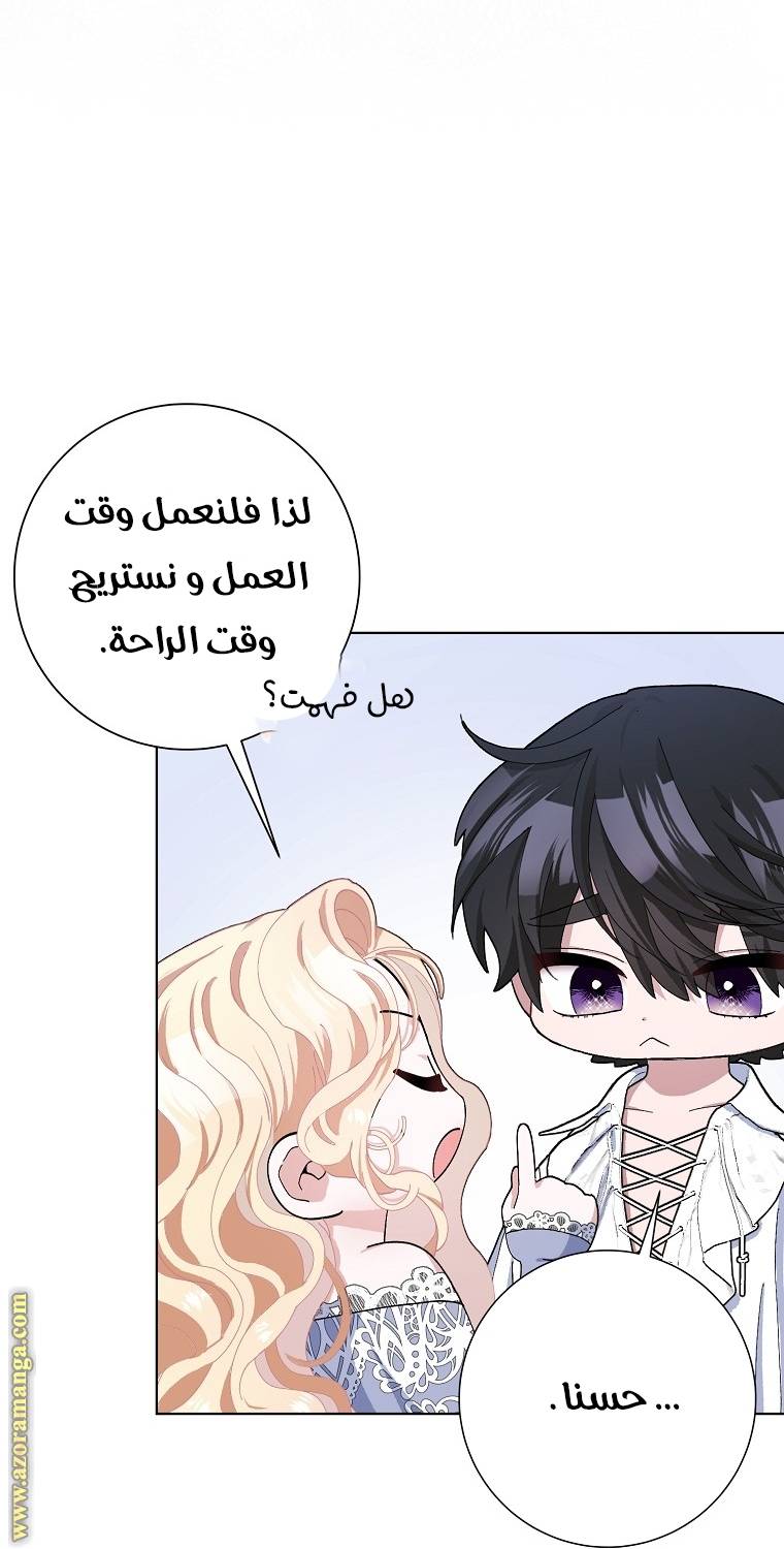 الصفحة 7