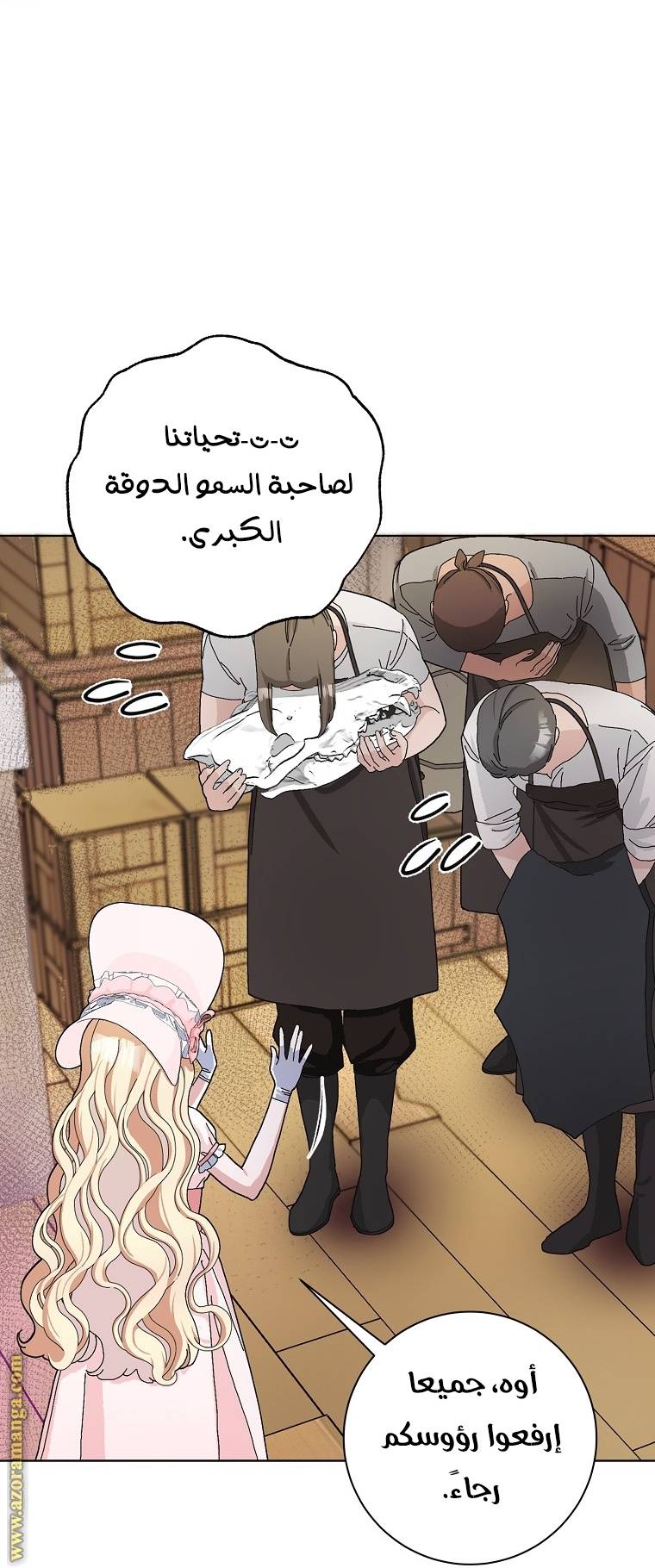 الصفحة 21