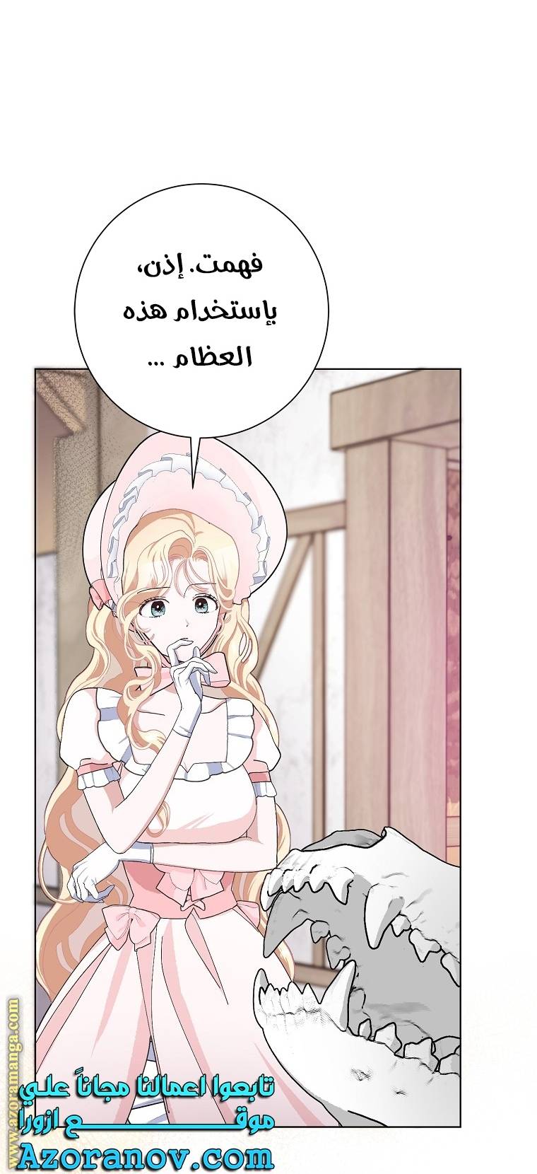 الصفحة 26