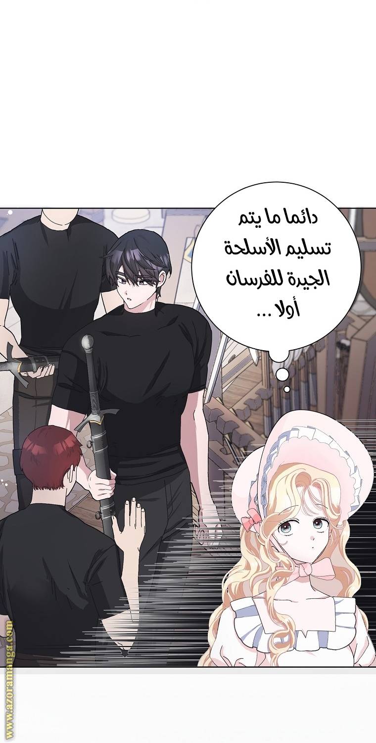 الصفحة 30