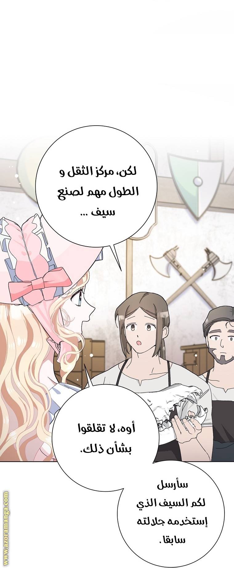 الصفحة 32