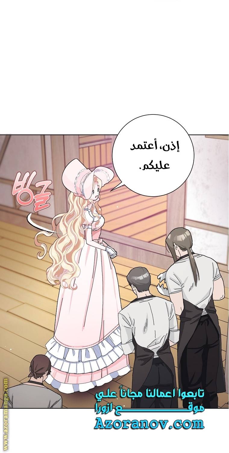 الصفحة 33