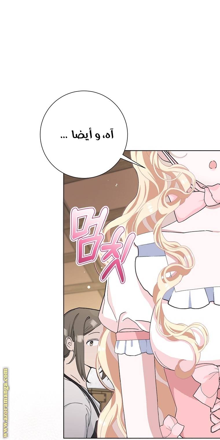 الصفحة 34