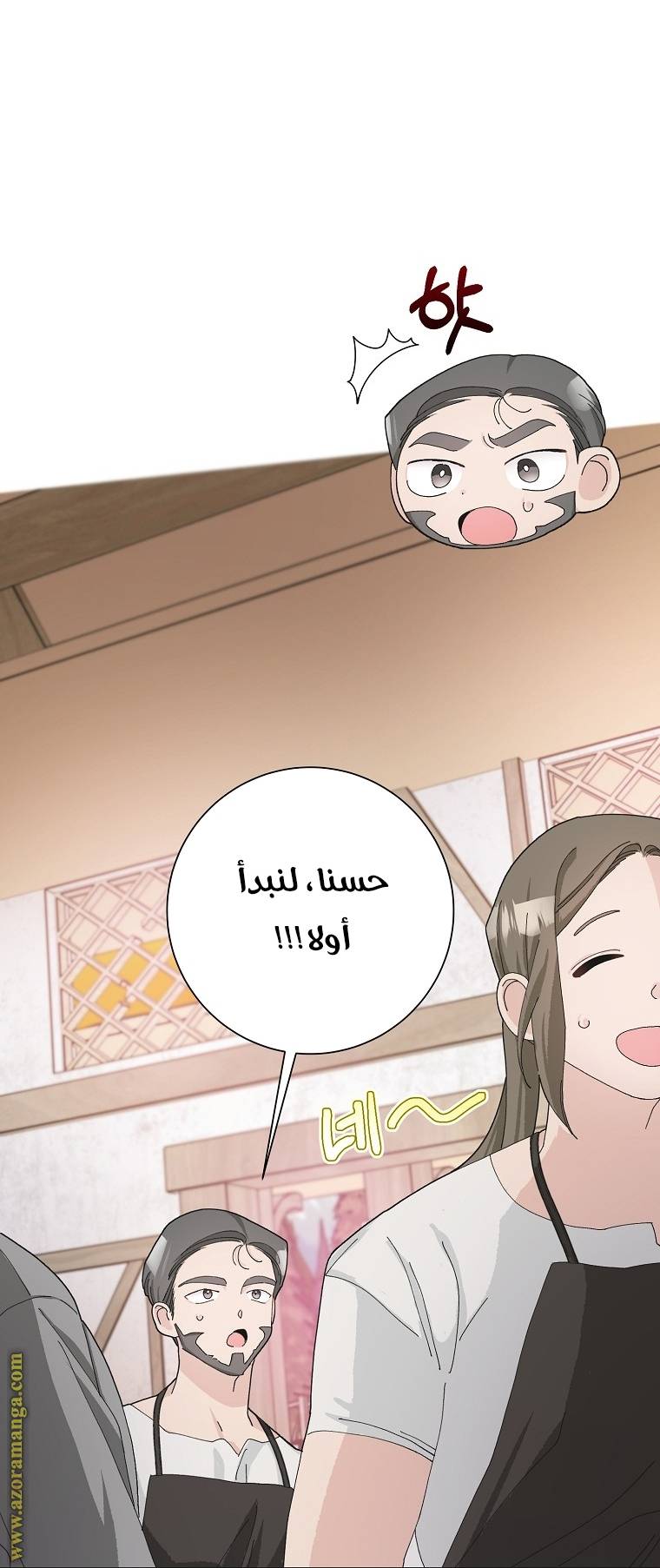 الصفحة 39