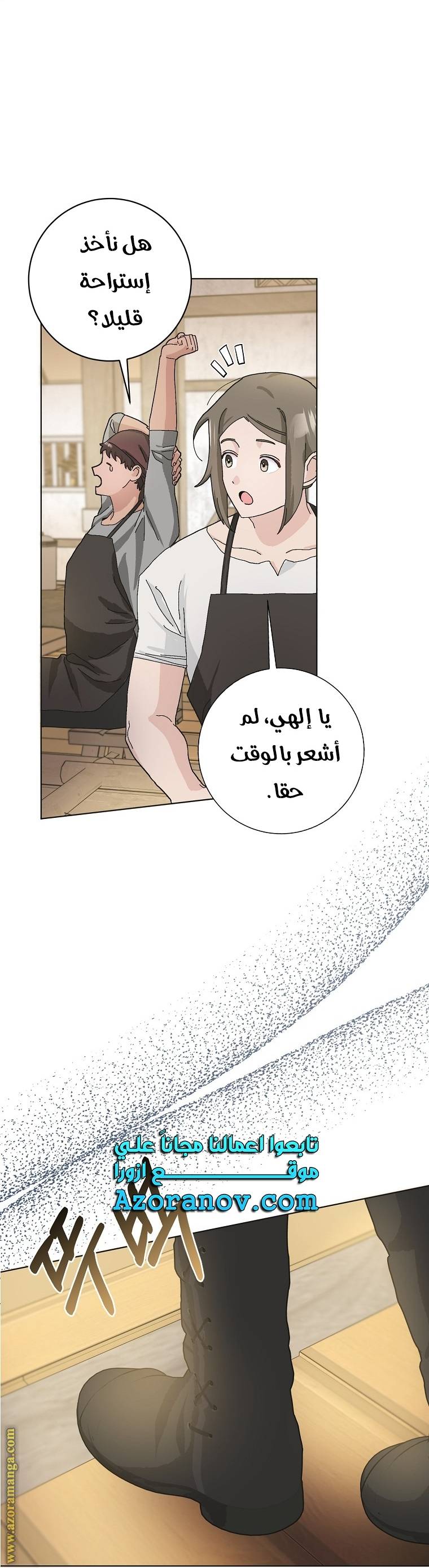 الصفحة 42
