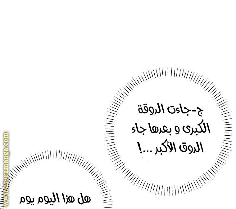 الصفحة 47