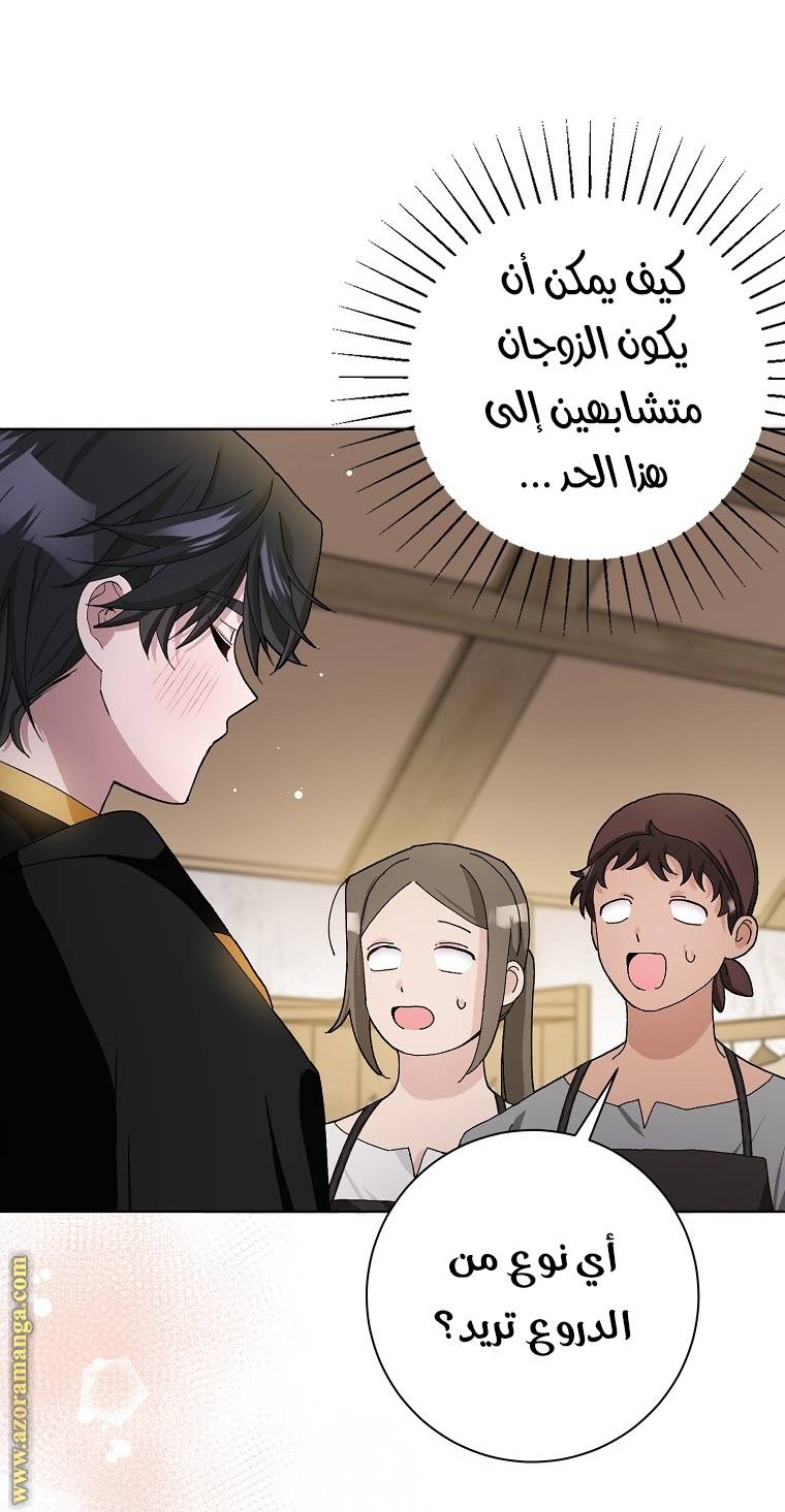 الصفحة 50