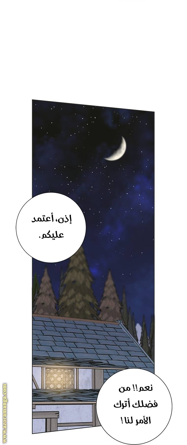 الصفحة 56