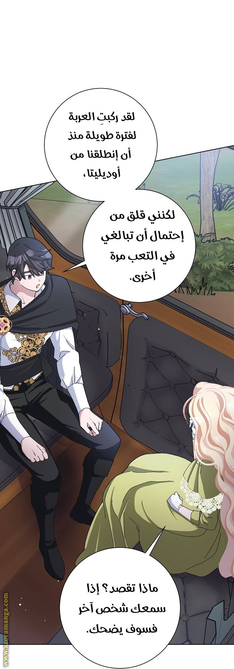 الصفحة 60