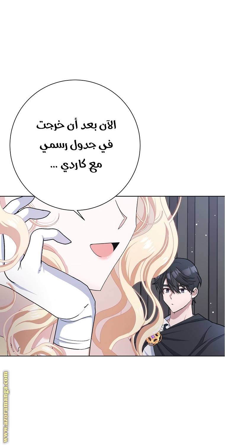 الصفحة 64