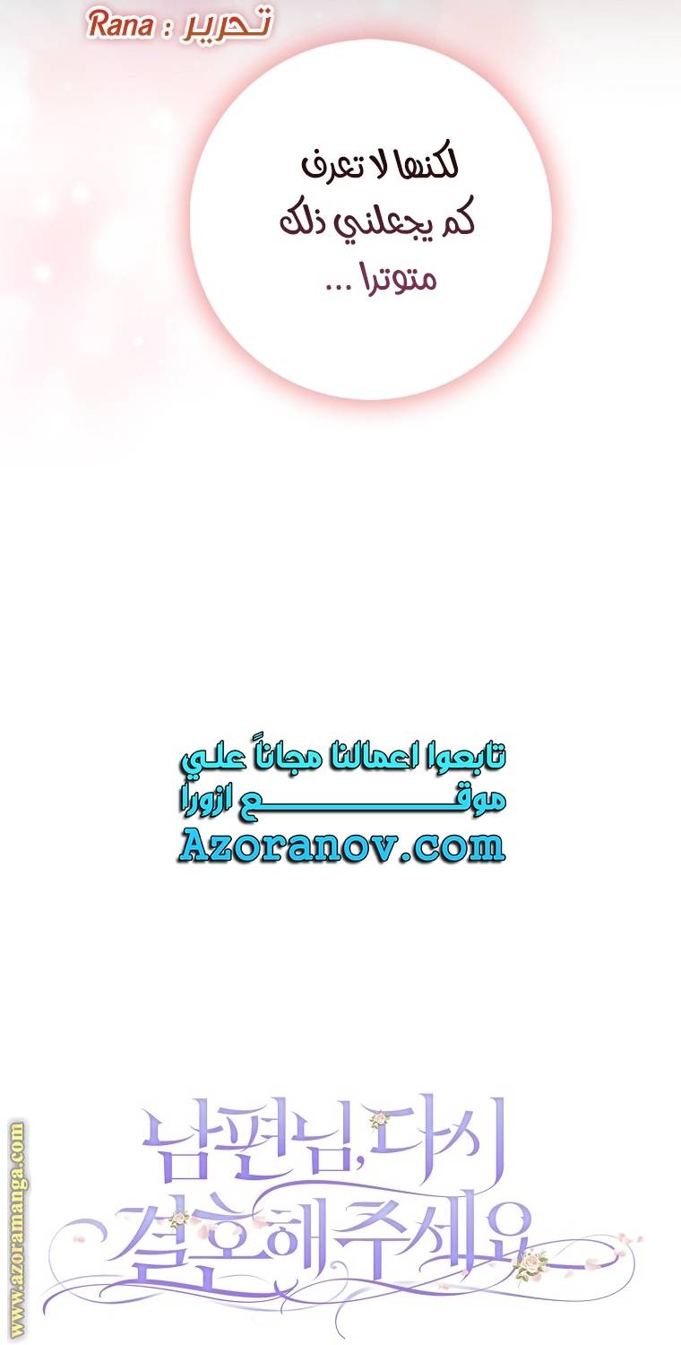 الصفحة 70