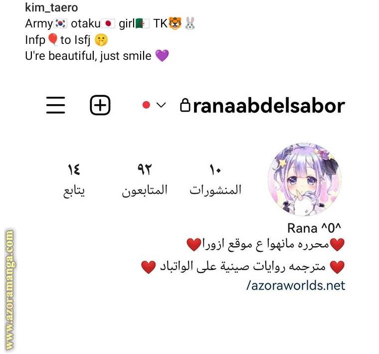 الصفحة 72
