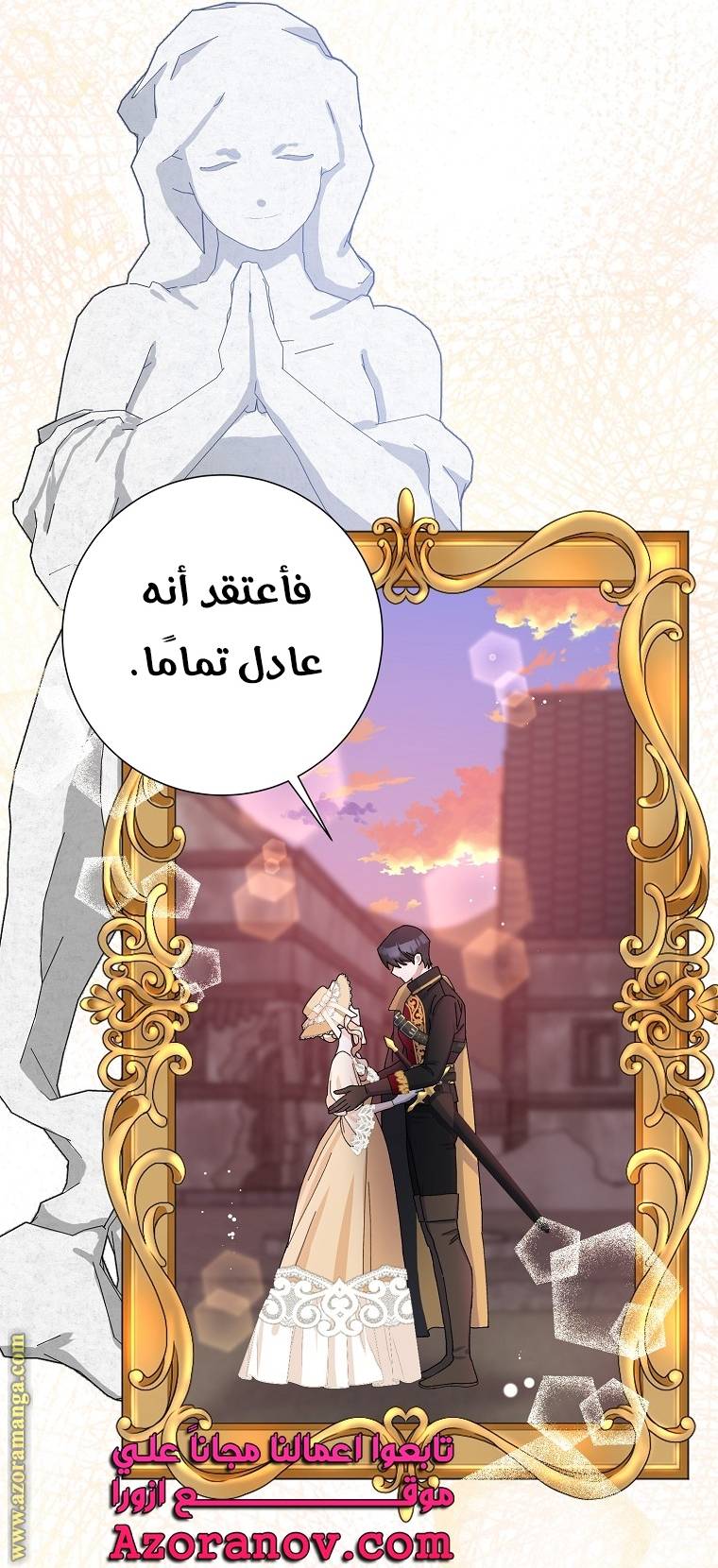 الصفحة 15