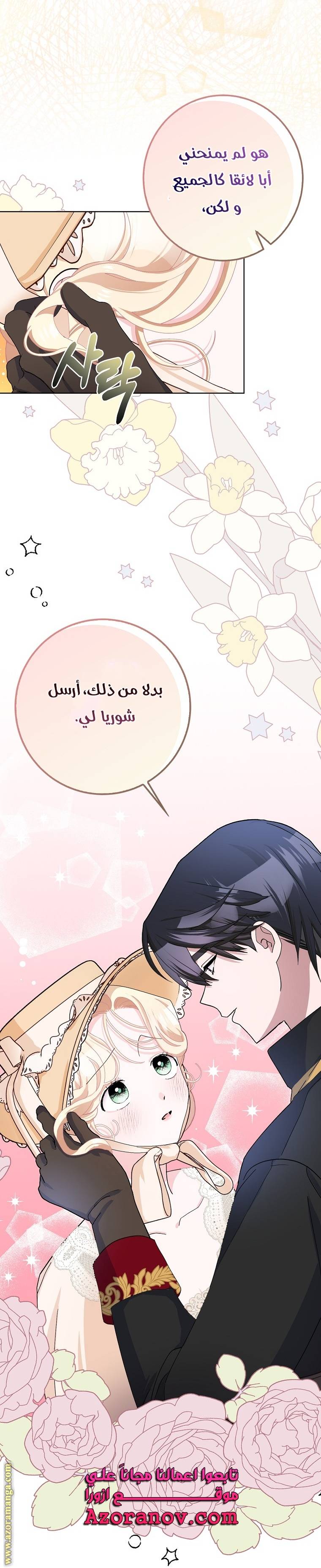 الصفحة 16