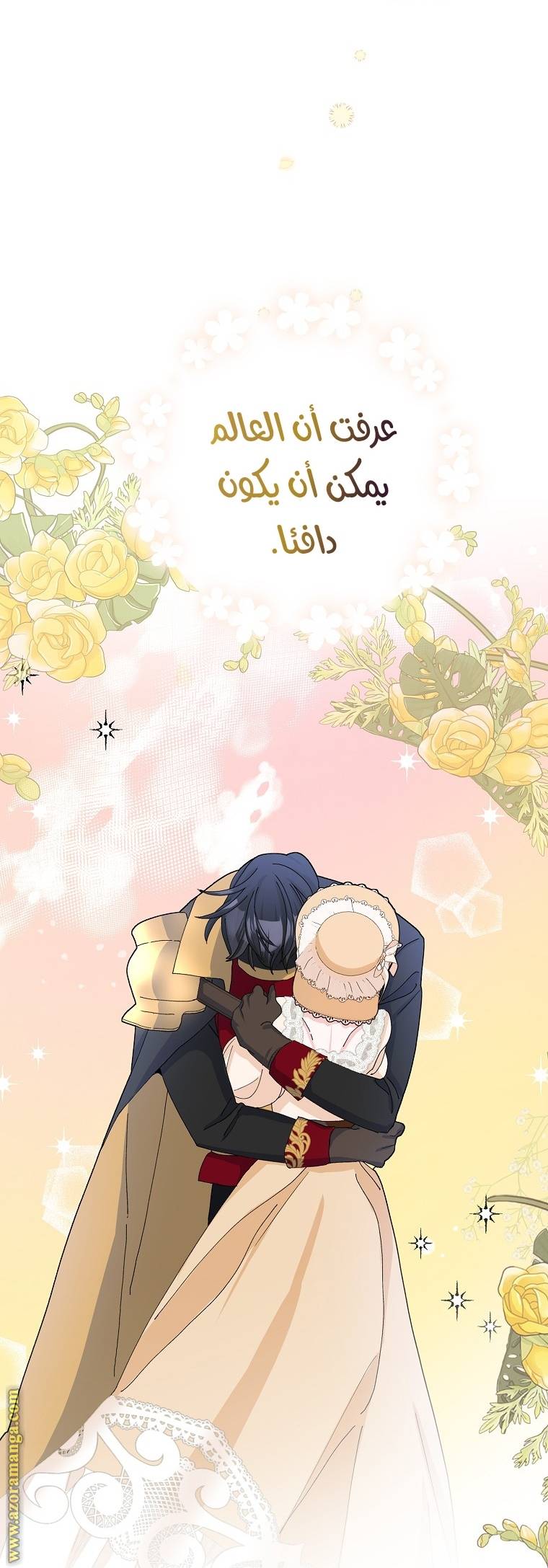 الصفحة 21