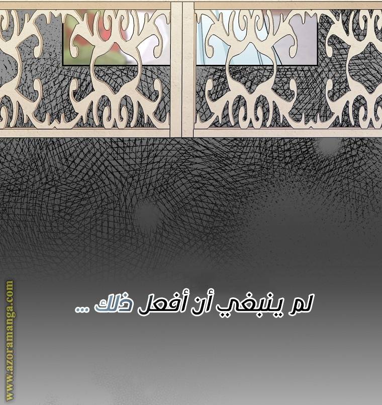 الصفحة 34
