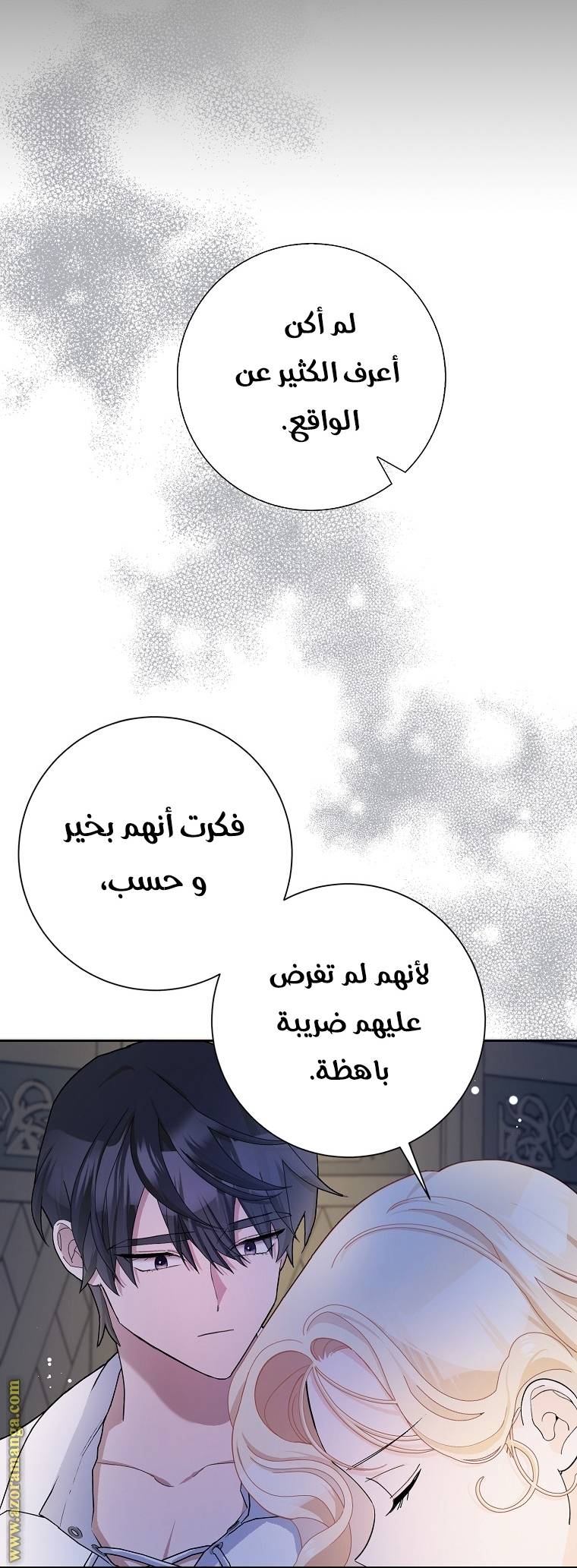 الصفحة 35
