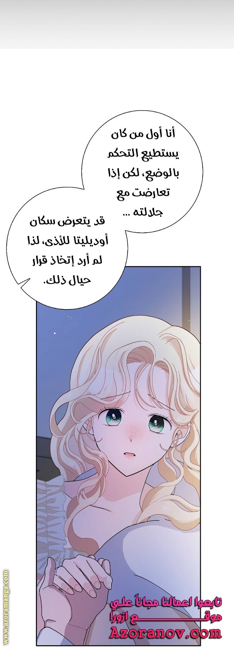 الصفحة 42