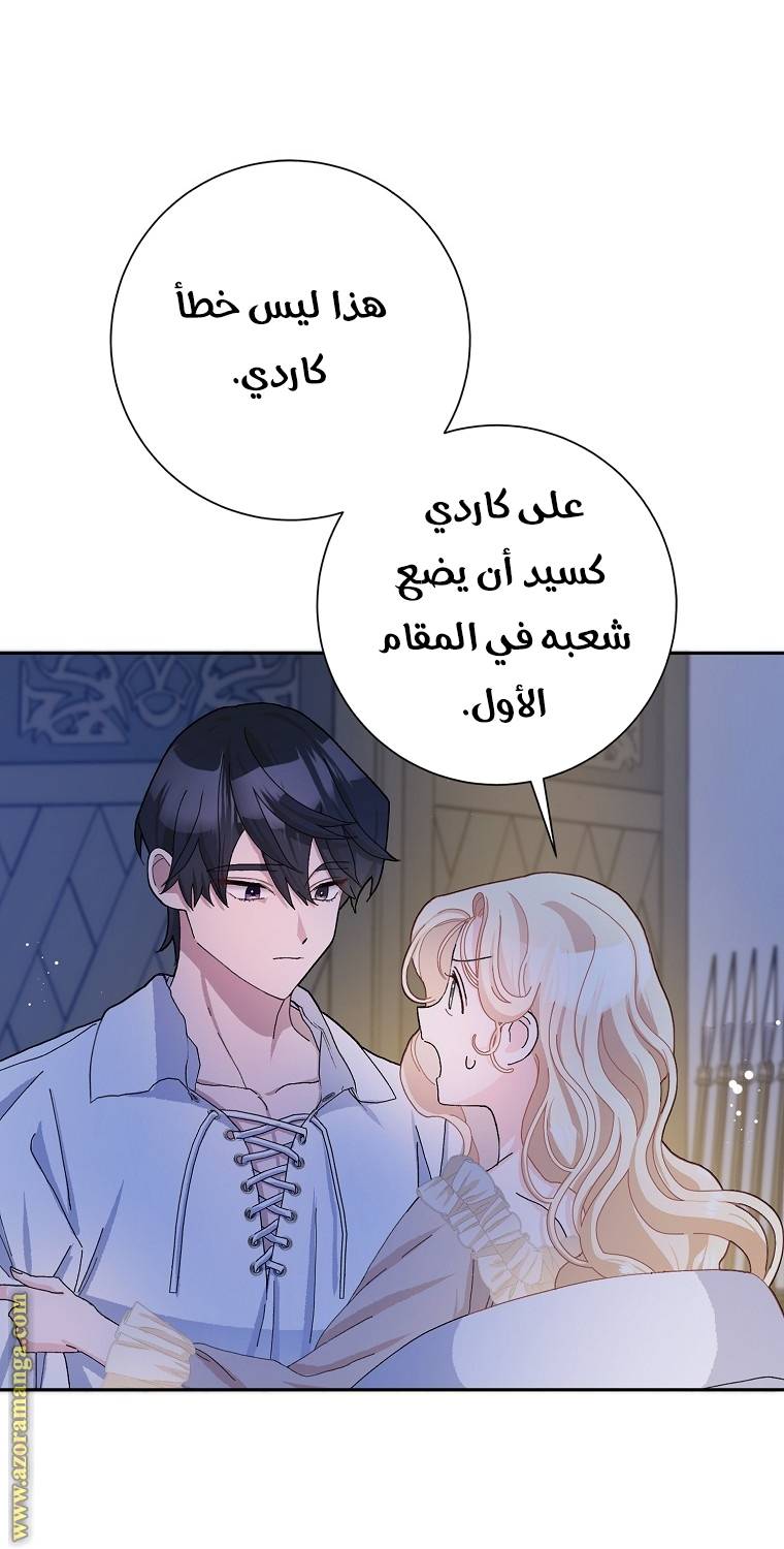 الصفحة 44