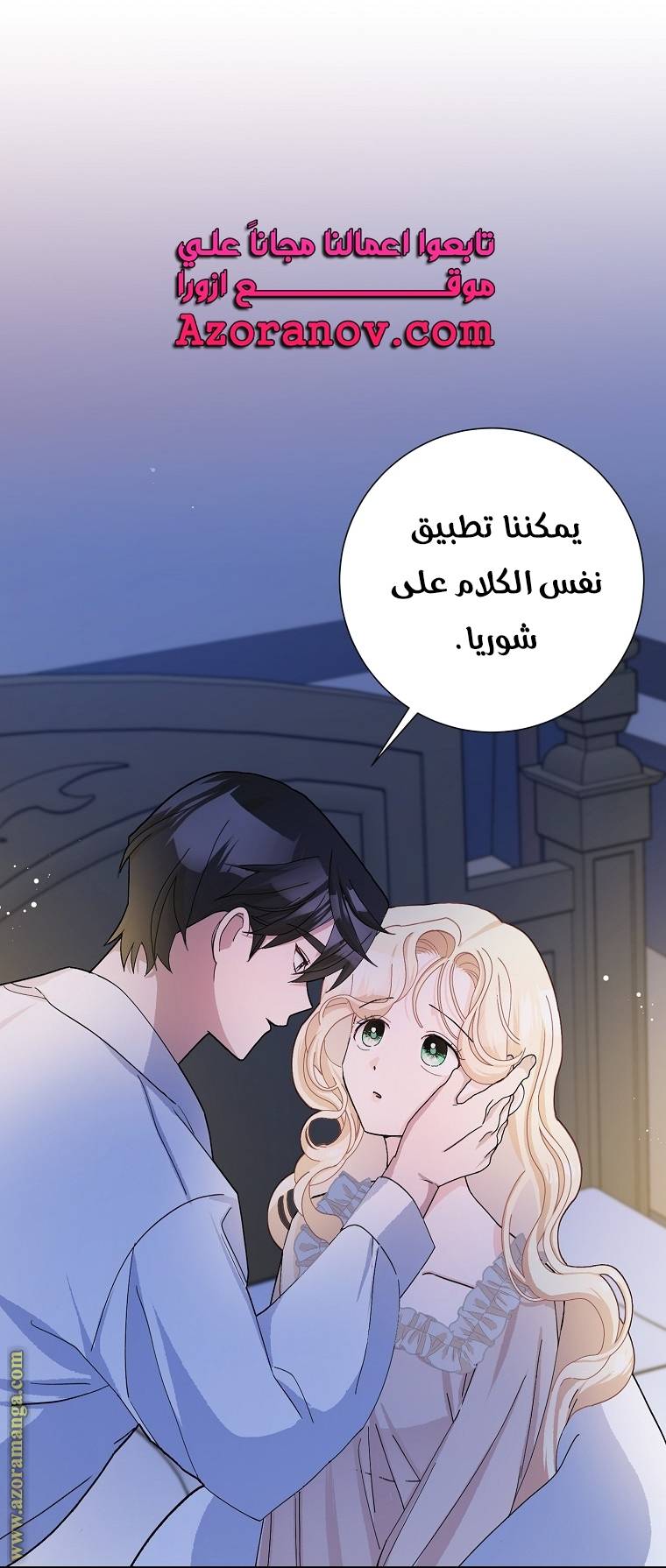 الصفحة 46