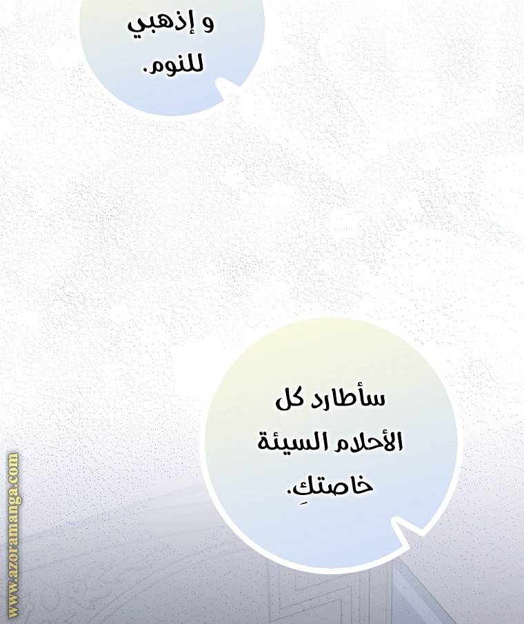 الصفحة 56